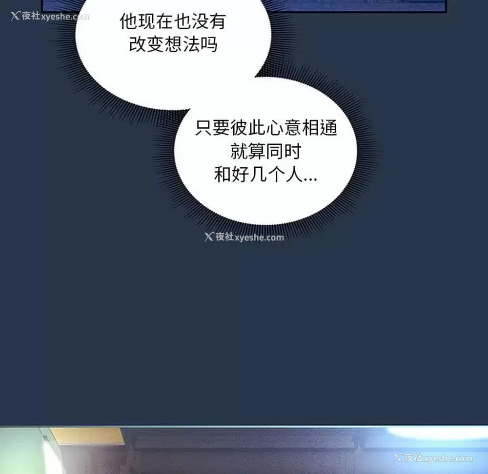 90P - 疫情期间的家教生活