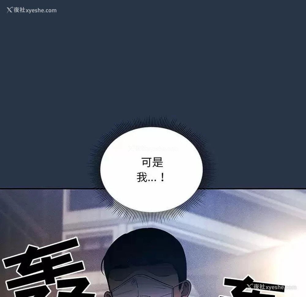 92P - 疫情期间的家教生活