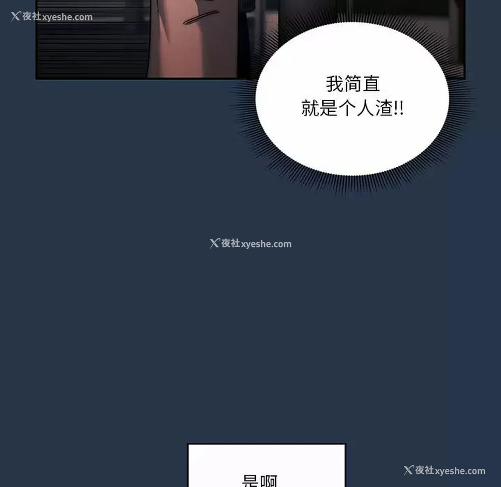 95P - 疫情期间的家教生活