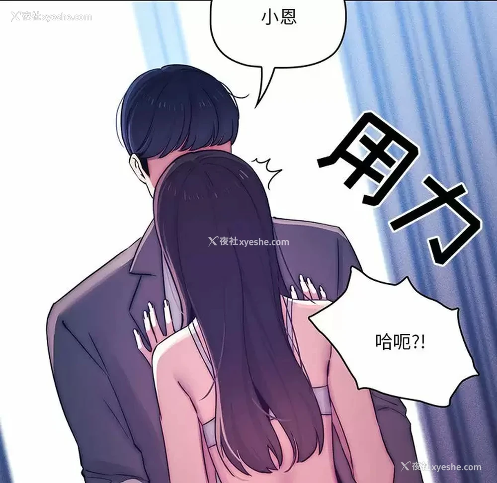 101P - 疫情期间的家教生活