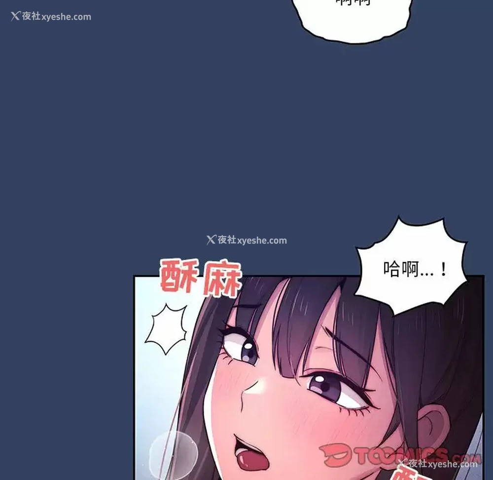 104P - 疫情期间的家教生活