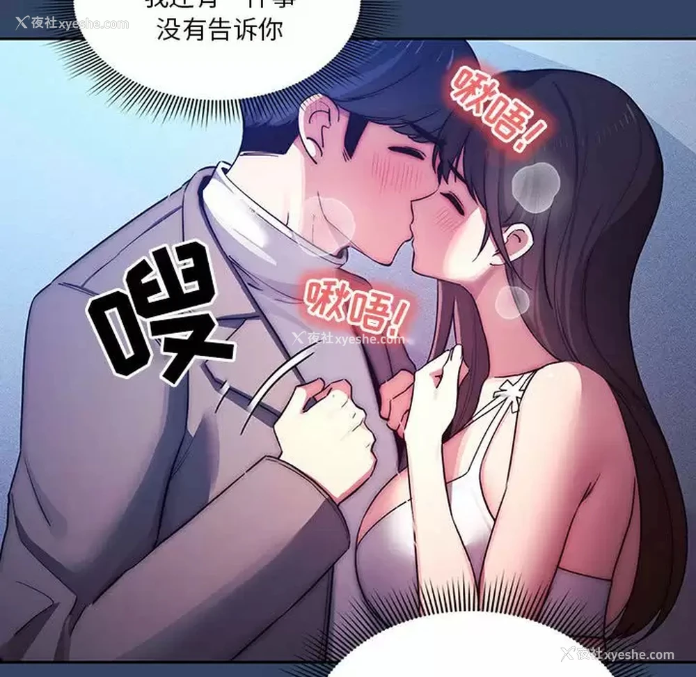 107P - 疫情期间的家教生活