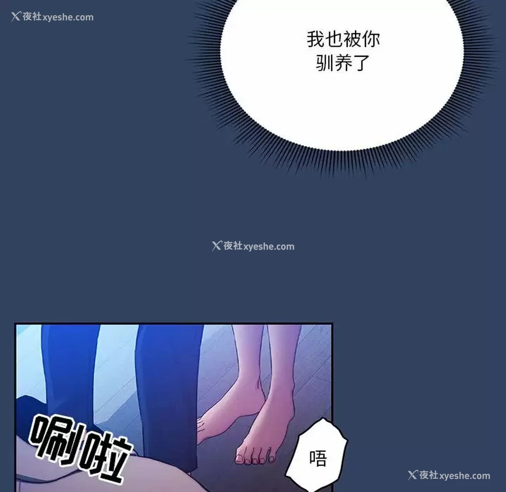108P - 疫情期间的家教生活