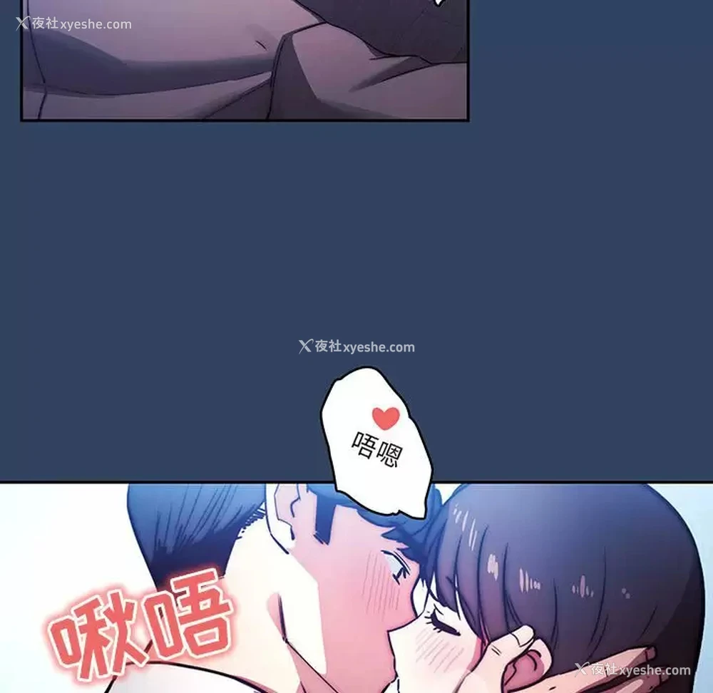 109P - 疫情期间的家教生活