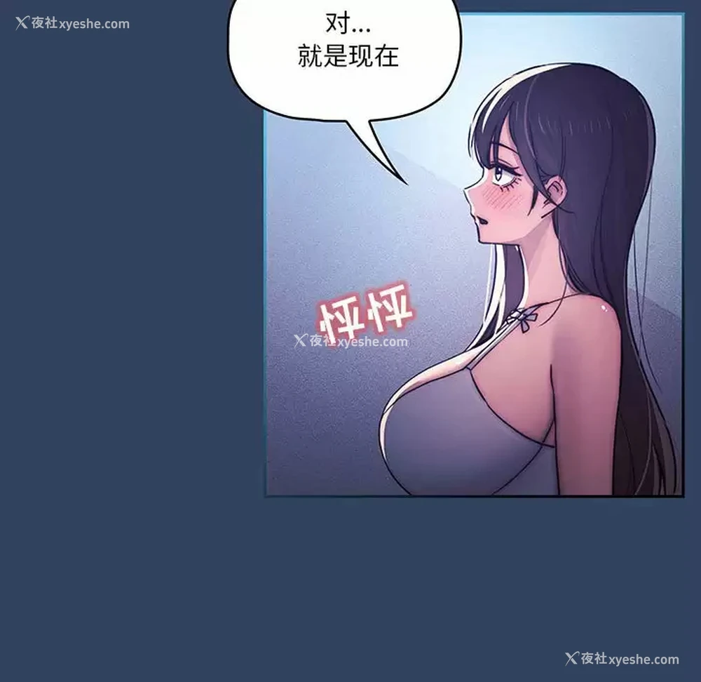 10P - 疫情期间的家教生活