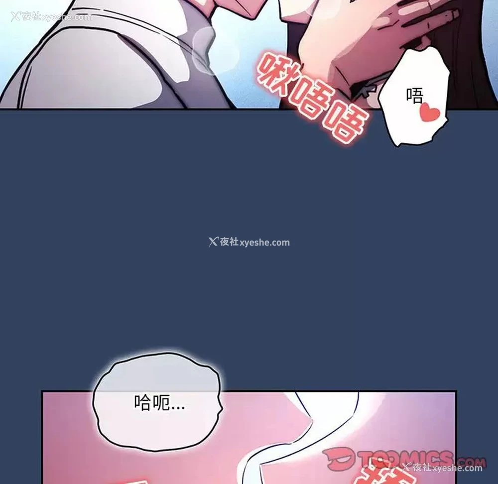 110P - 疫情期间的家教生活