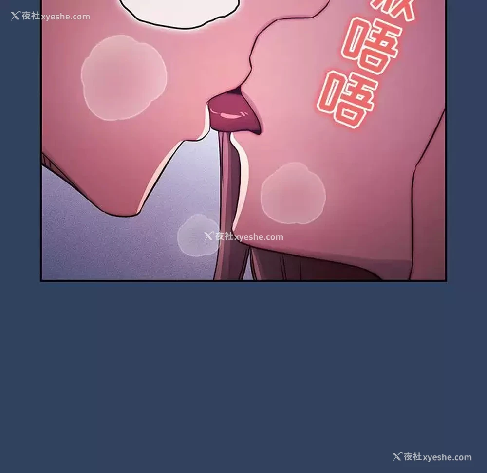 112P - 疫情期间的家教生活