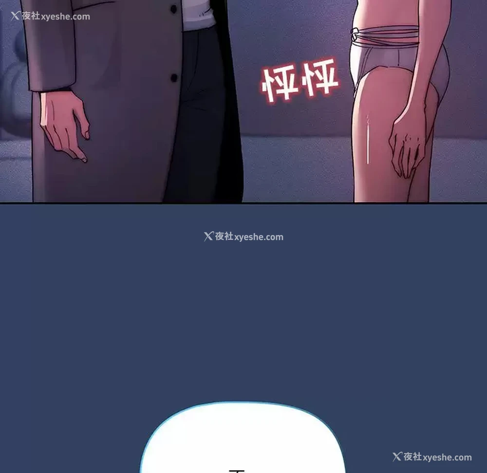 13P - 疫情期间的家教生活