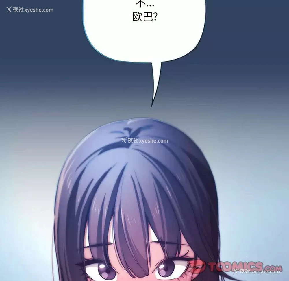 14P - 疫情期间的家教生活