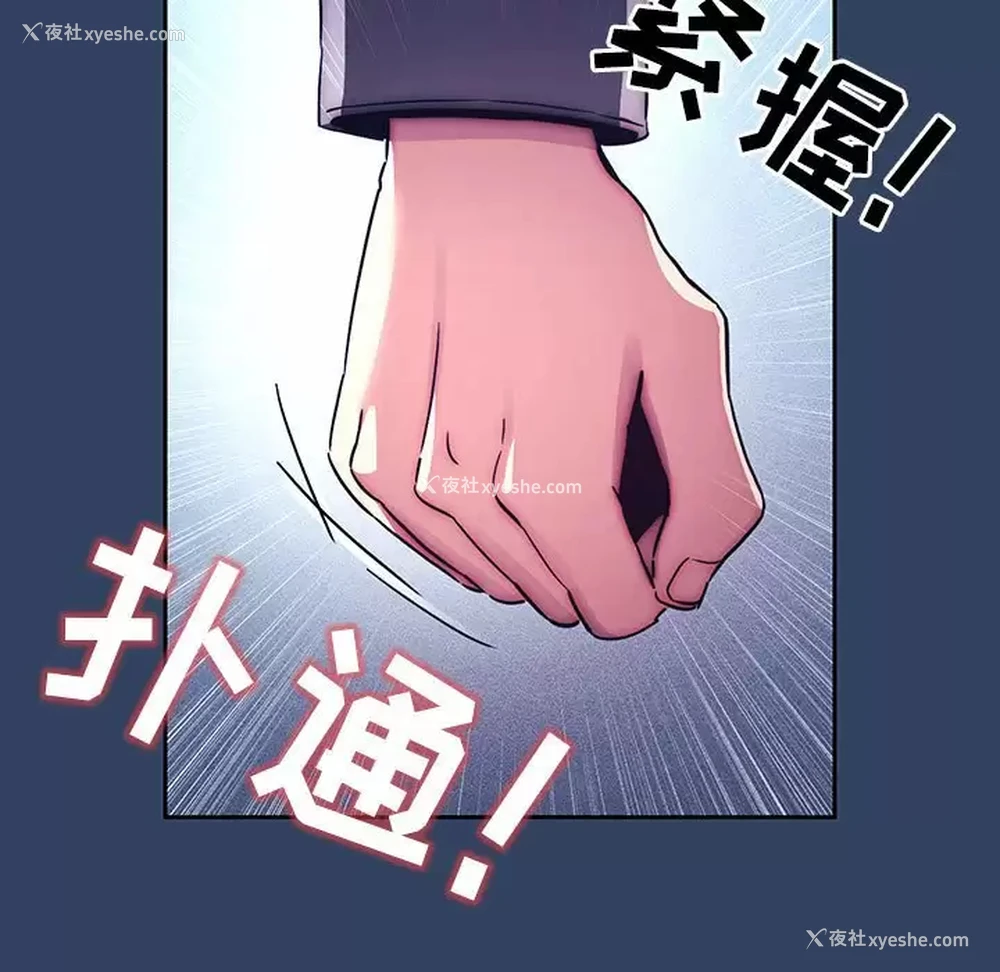 27P - 疫情期间的家教生活