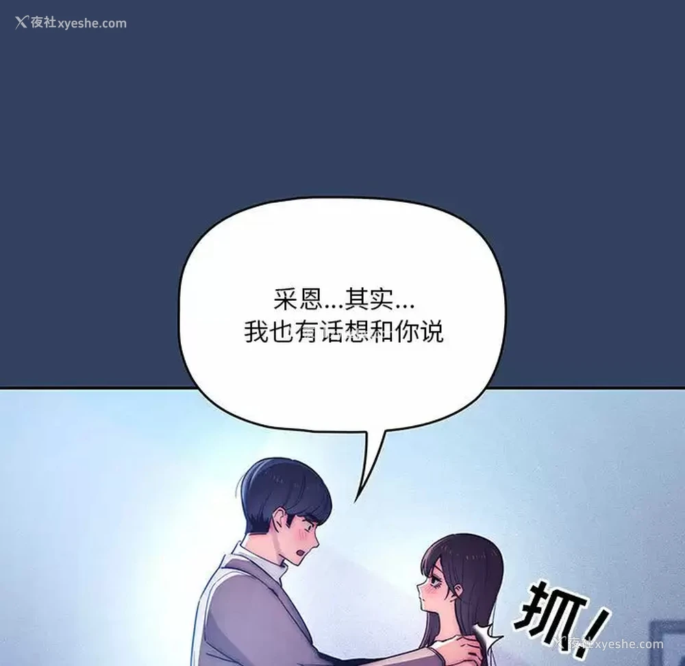 28P - 疫情期间的家教生活