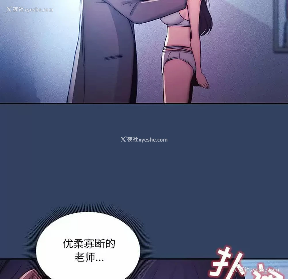 29P - 疫情期间的家教生活