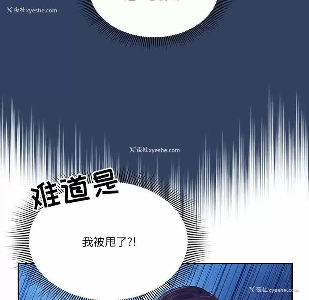34P - 疫情期间的家教生活