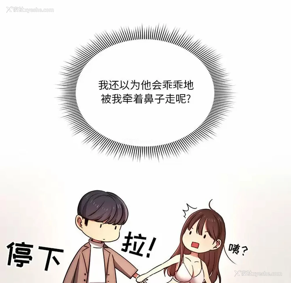 36P - 疫情期间的家教生活