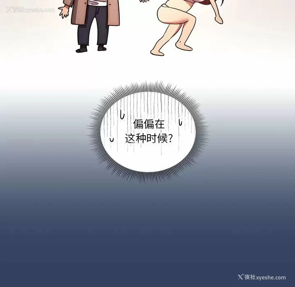 37P - 疫情期间的家教生活
