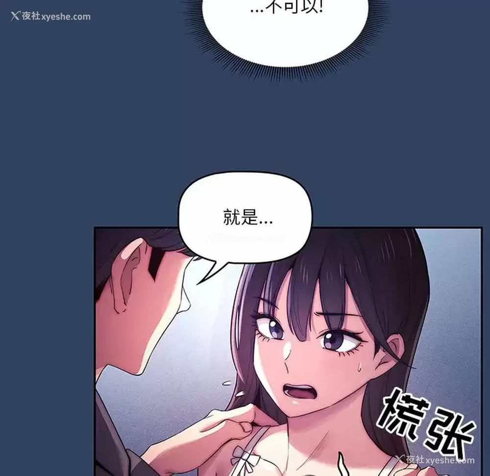 39P - 疫情期间的家教生活