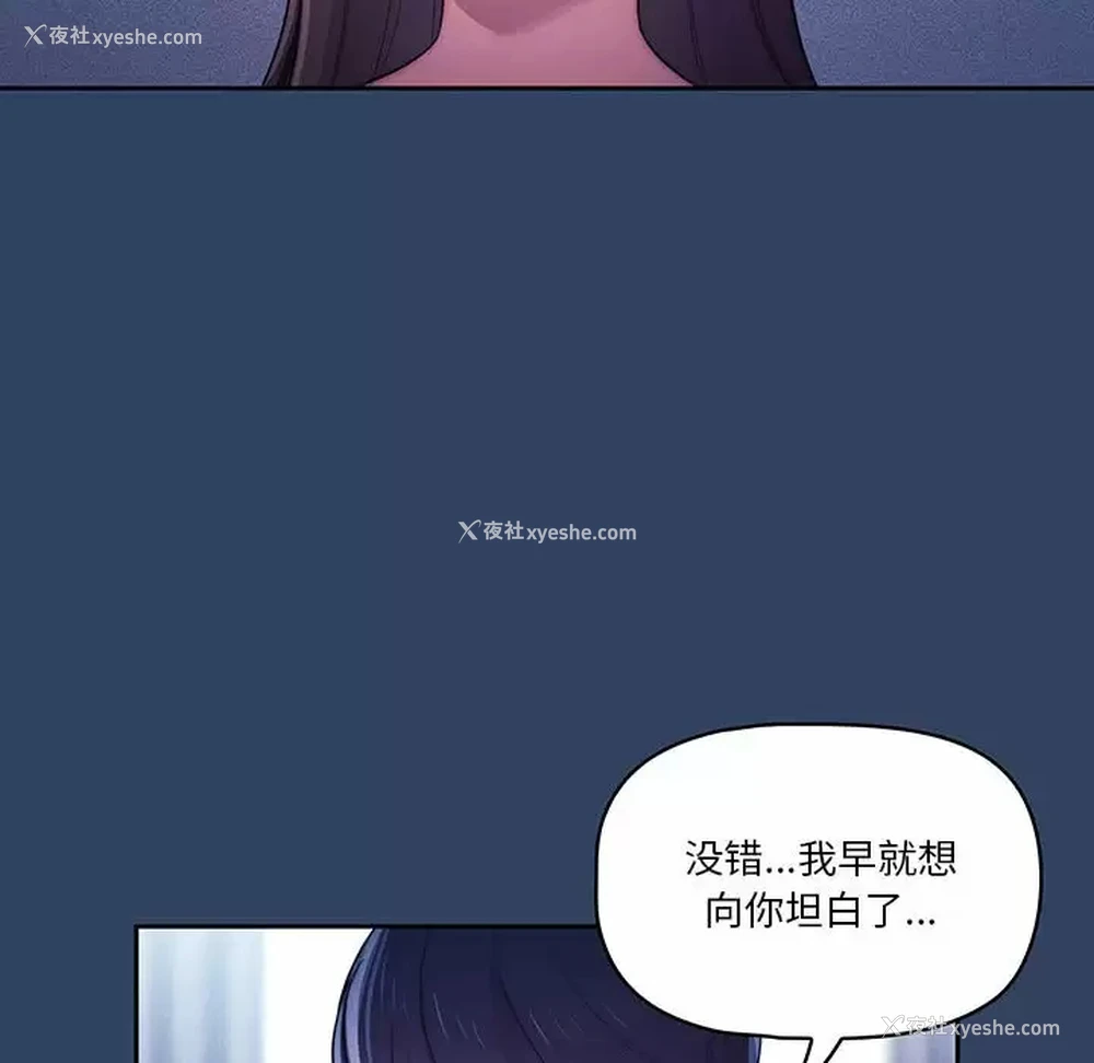 43P - 疫情期间的家教生活