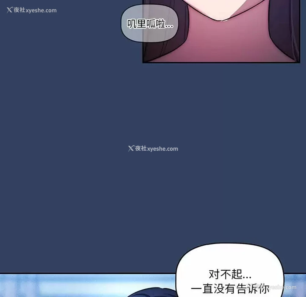 48P - 疫情期间的家教生活