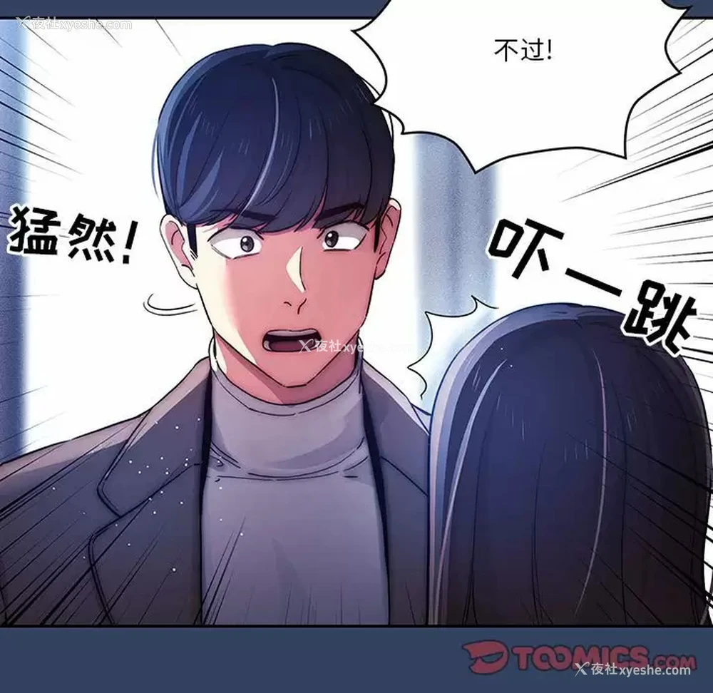 50P - 疫情期间的家教生活