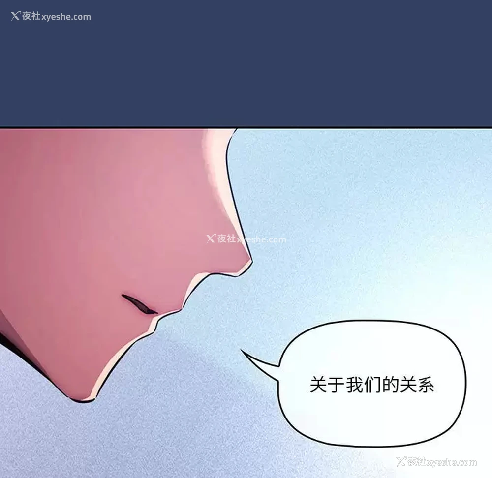 51P - 疫情期间的家教生活
