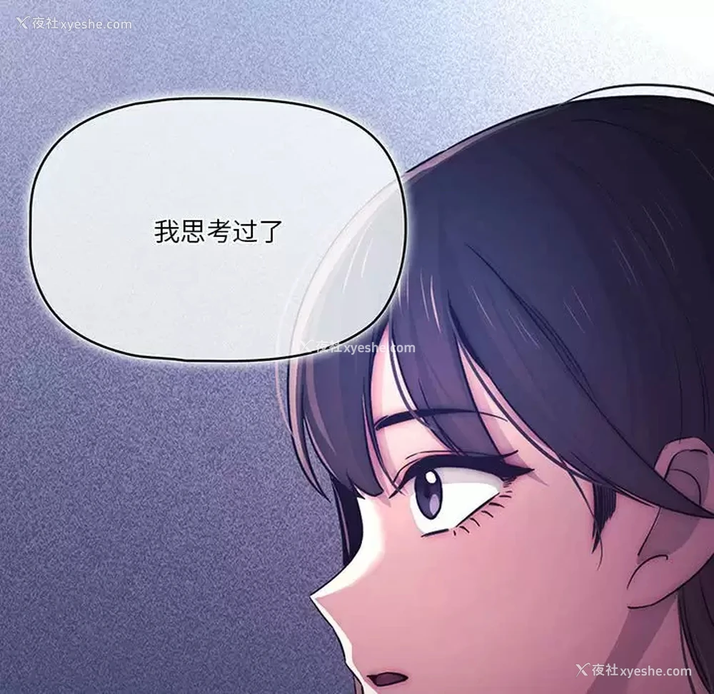 52P - 疫情期间的家教生活