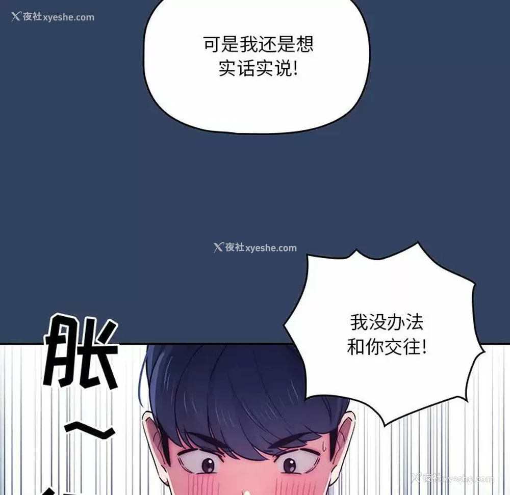 55P - 疫情期间的家教生活