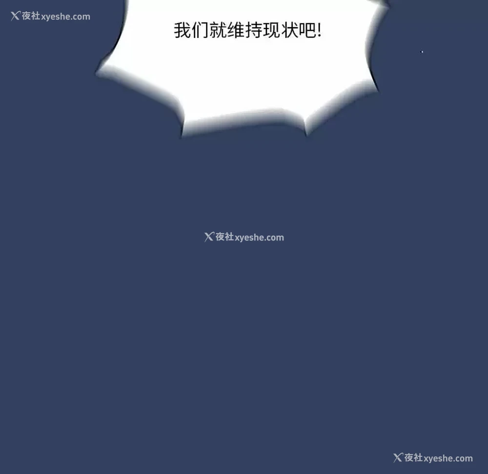 58P - 疫情期间的家教生活