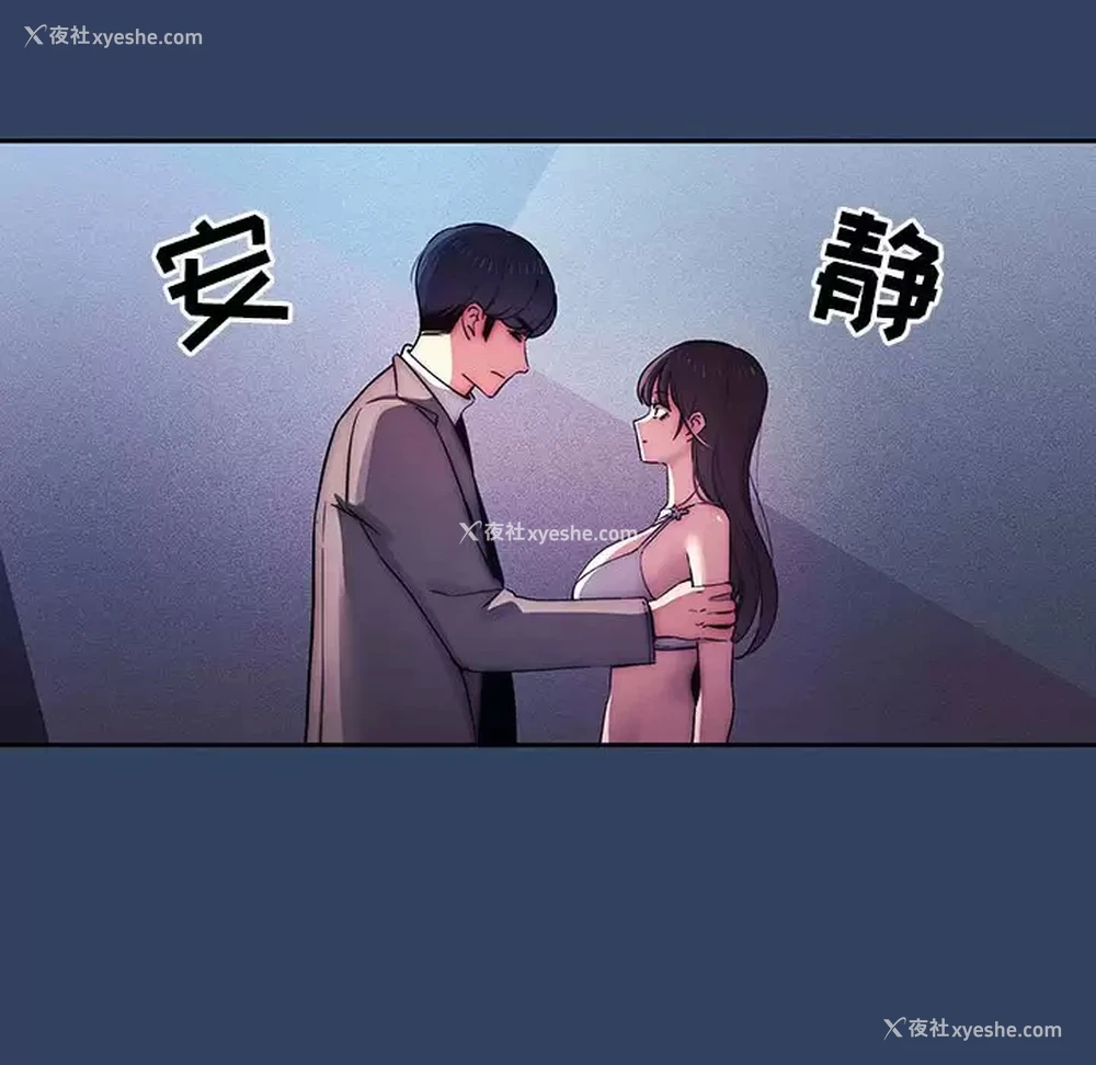 59P - 疫情期间的家教生活