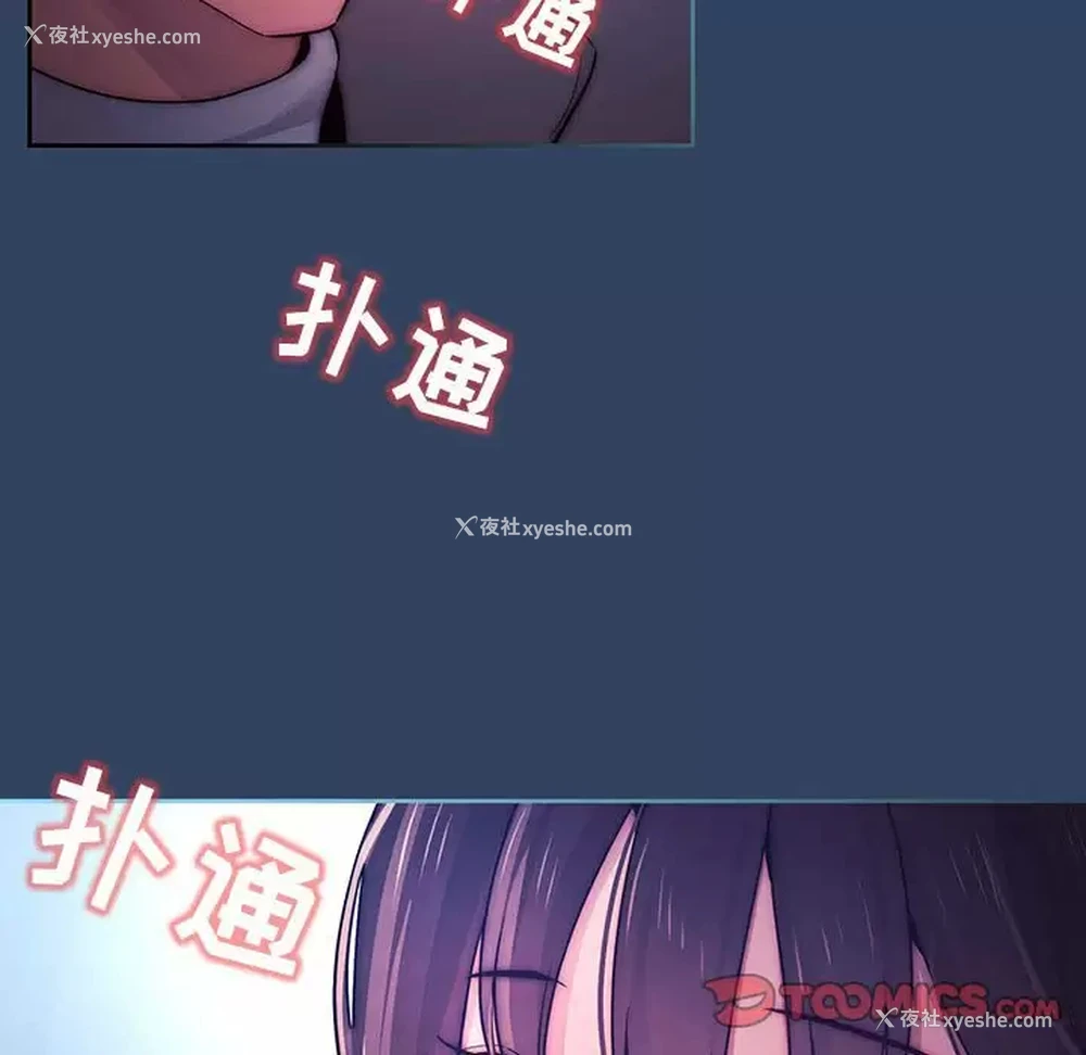 62P - 疫情期间的家教生活