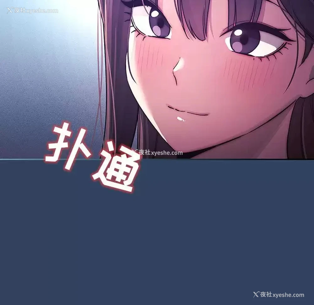 63P - 疫情期间的家教生活