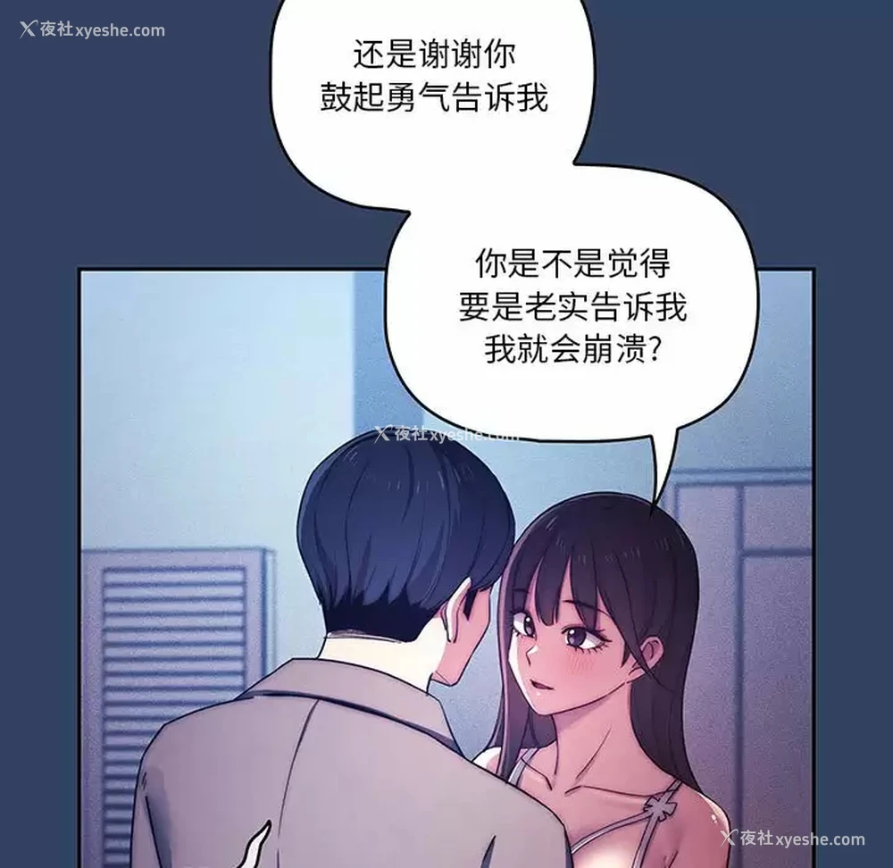 69P - 疫情期间的家教生活