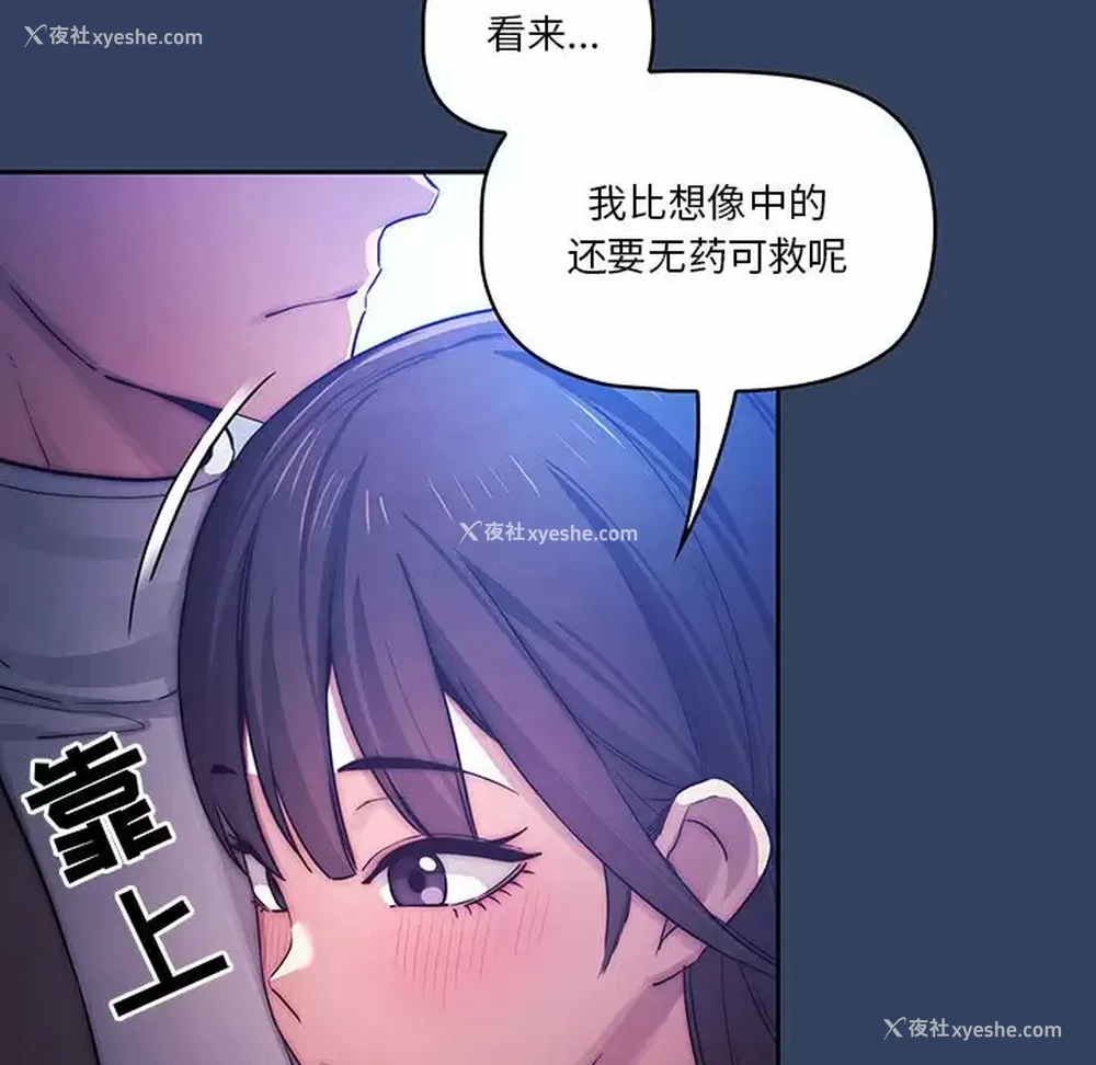 71P - 疫情期间的家教生活