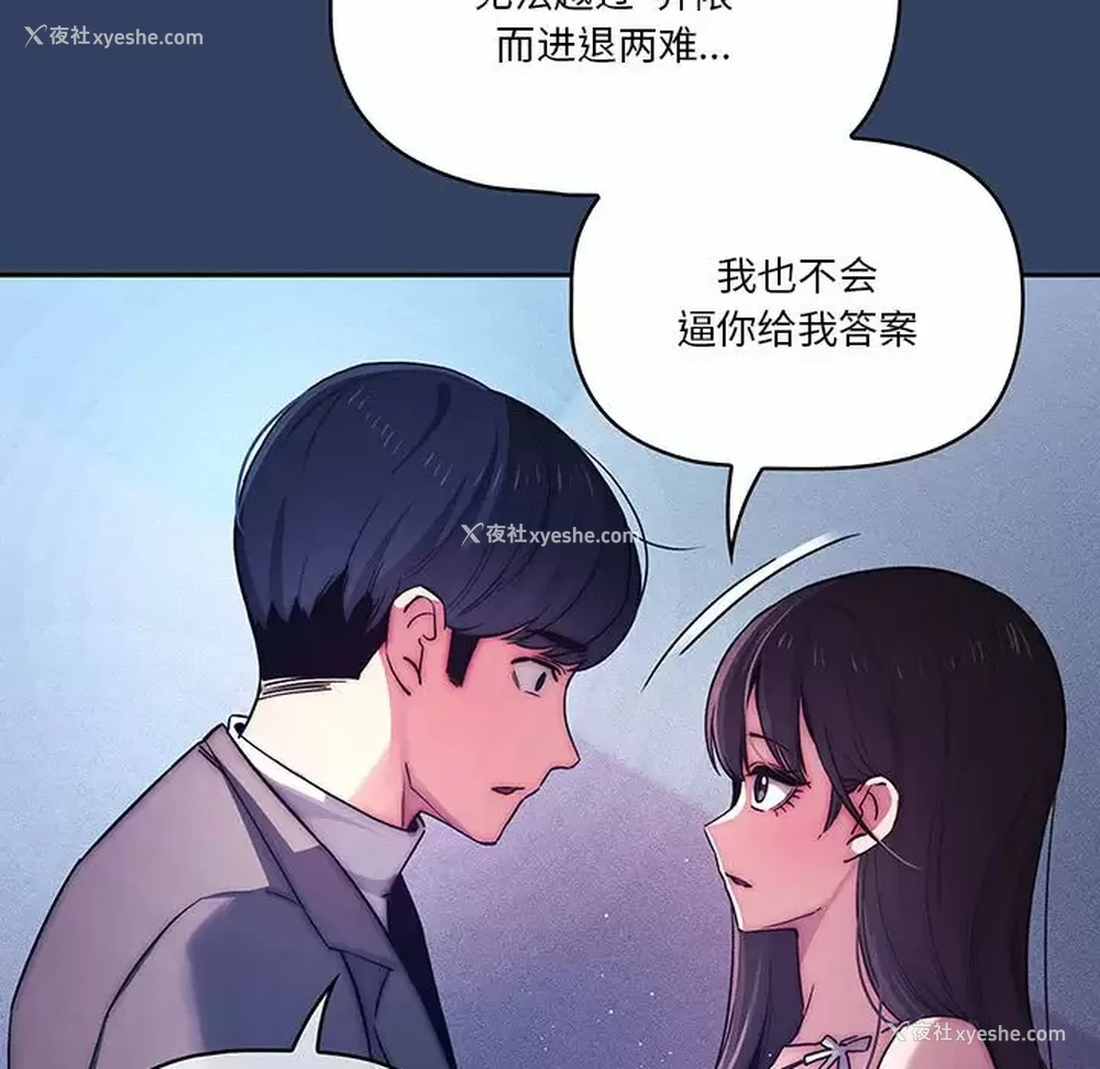 73P - 疫情期间的家教生活