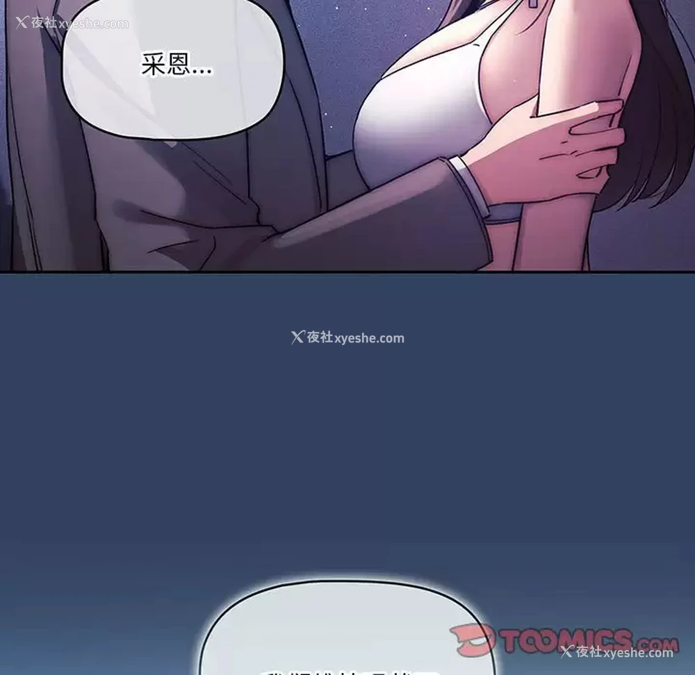 74P - 疫情期间的家教生活