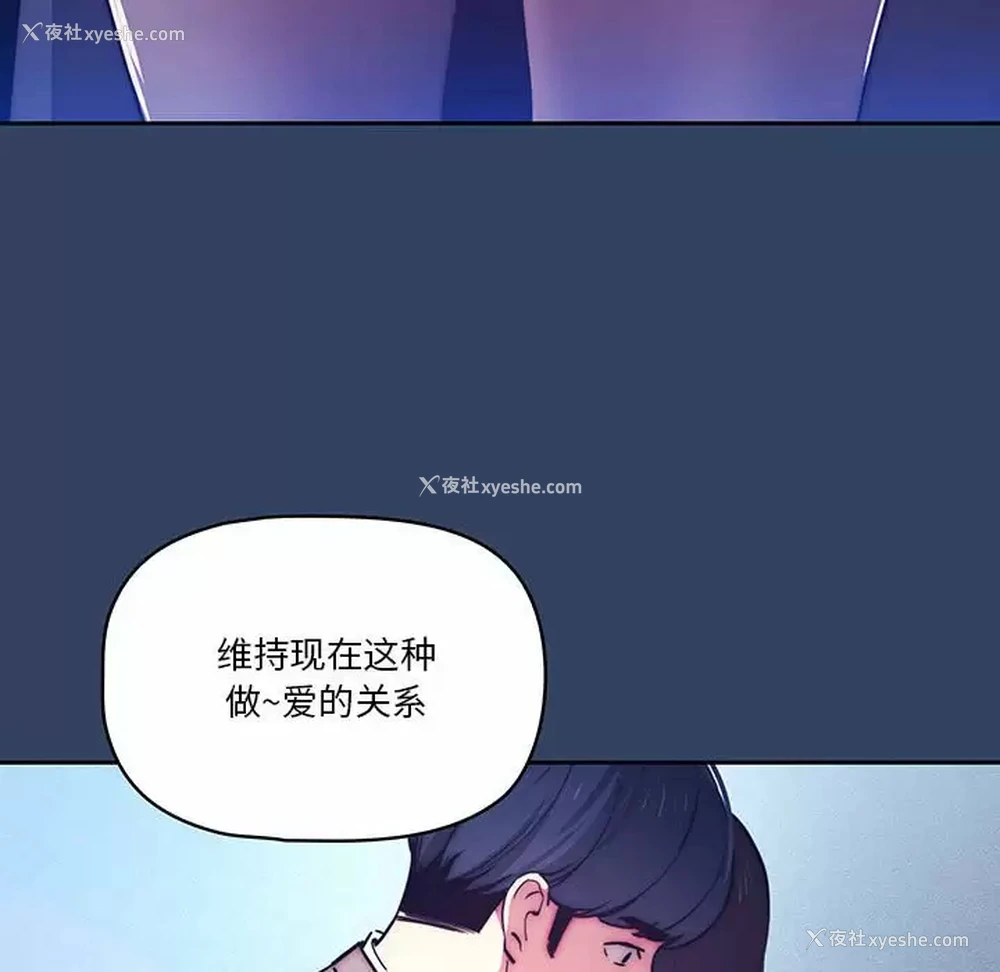 77P - 疫情期间的家教生活