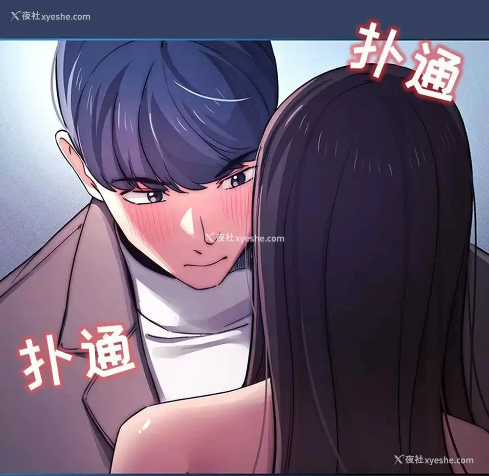 81P - 疫情期间的家教生活