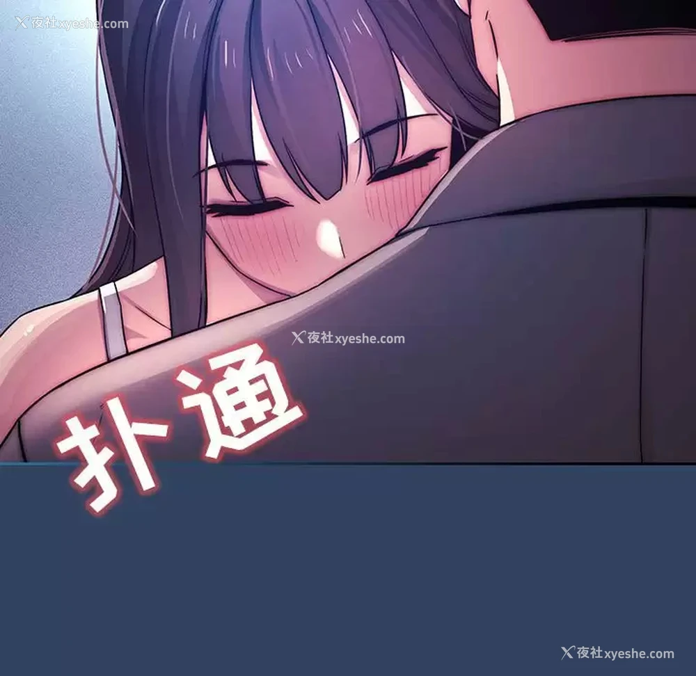 83P - 疫情期间的家教生活