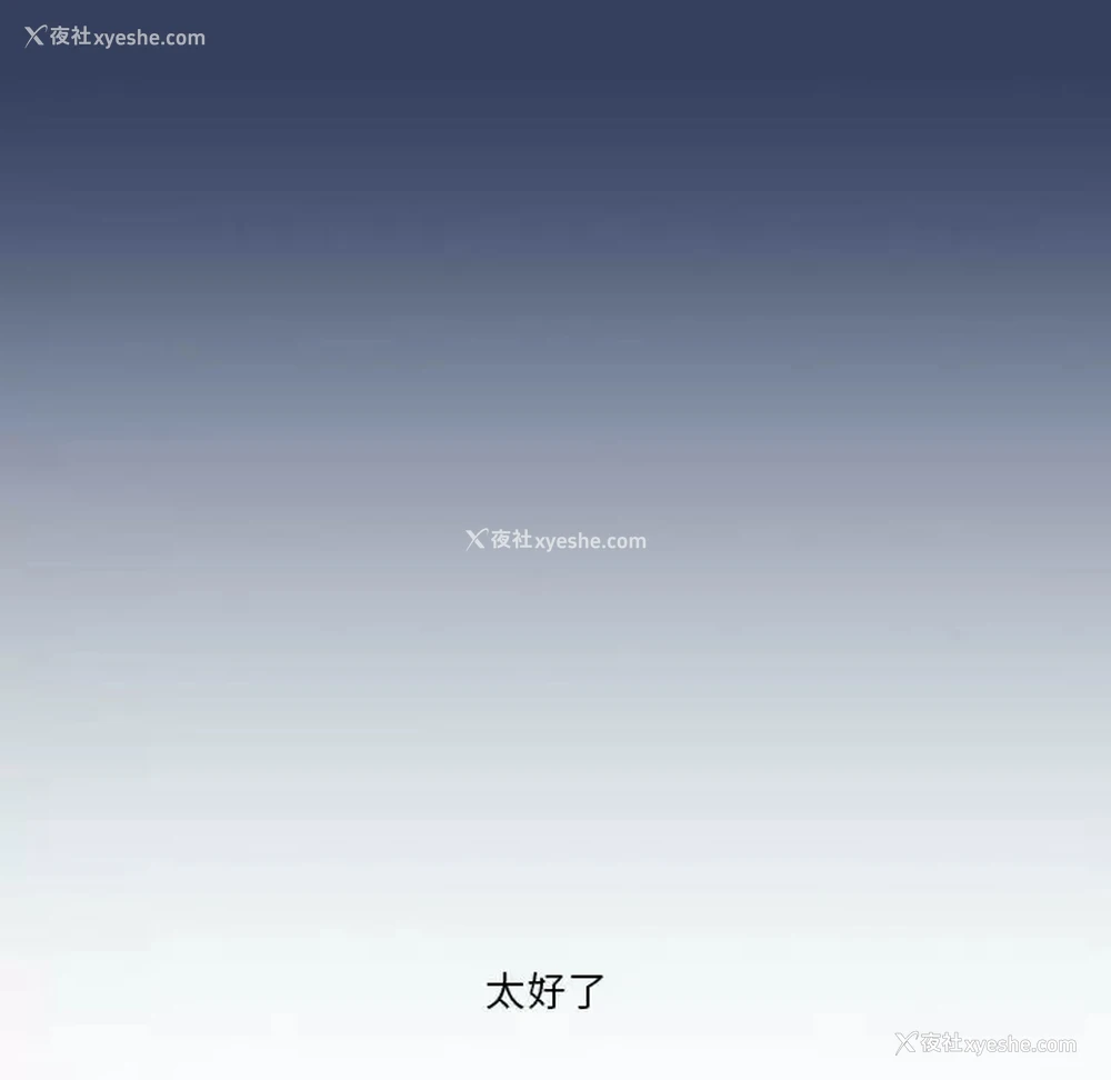 84P - 疫情期间的家教生活