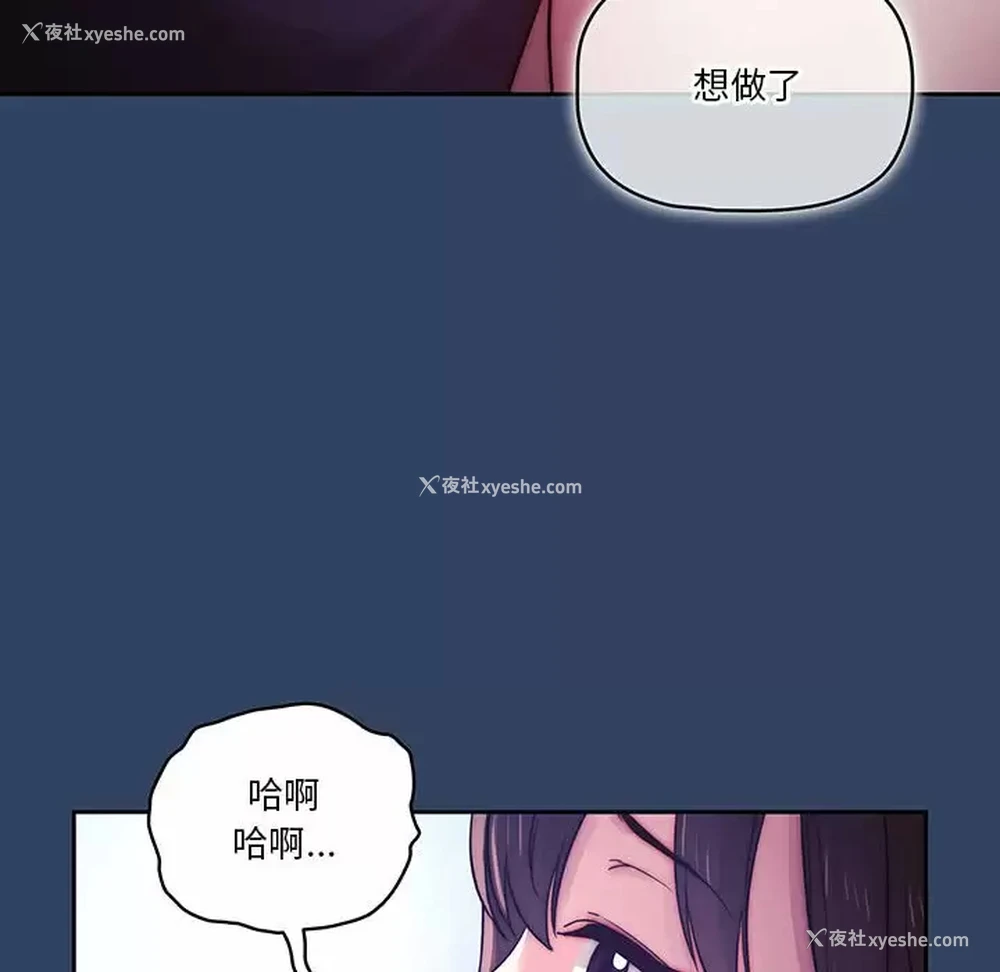 94P - 疫情期间的家教生活