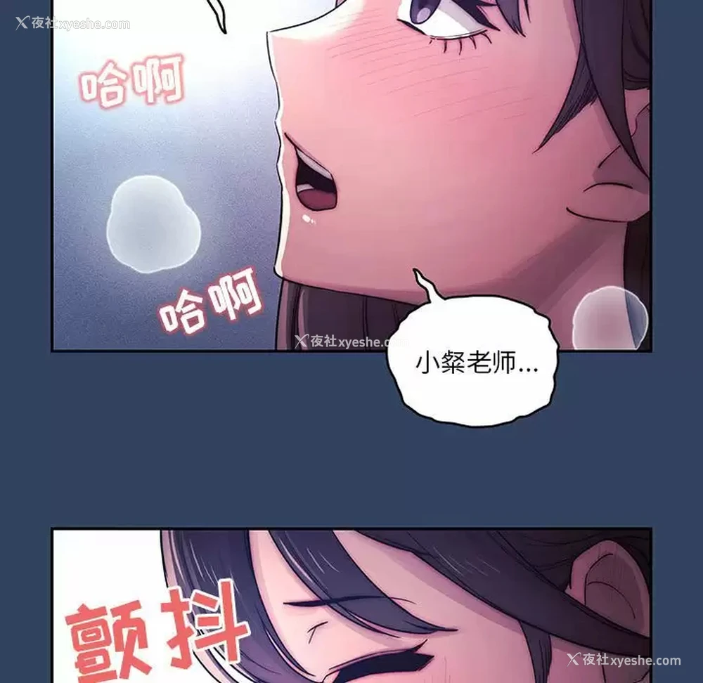 95P - 疫情期间的家教生活