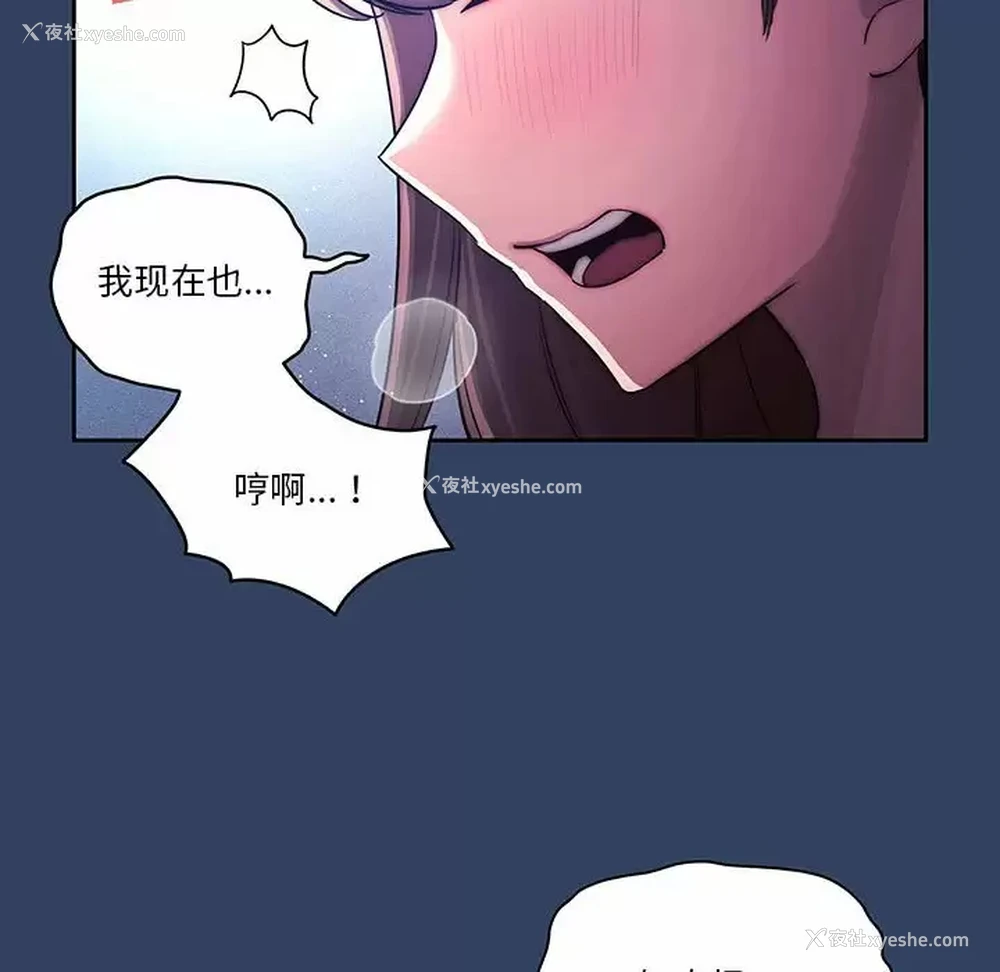 96P - 疫情期间的家教生活