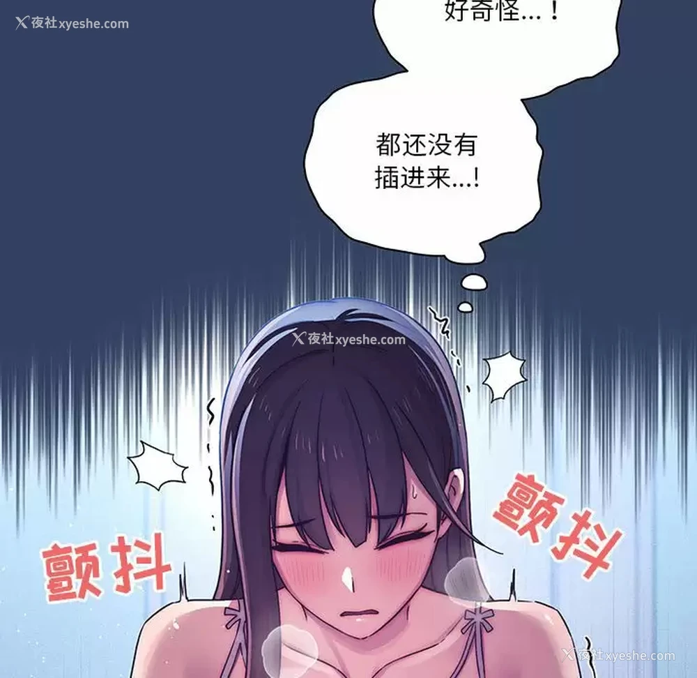 97P - 疫情期间的家教生活