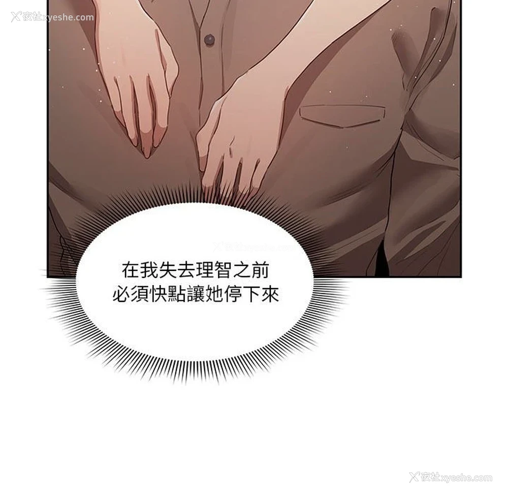 104P - 疫情期间的家教生活