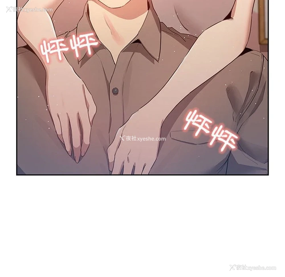 112P - 疫情期间的家教生活