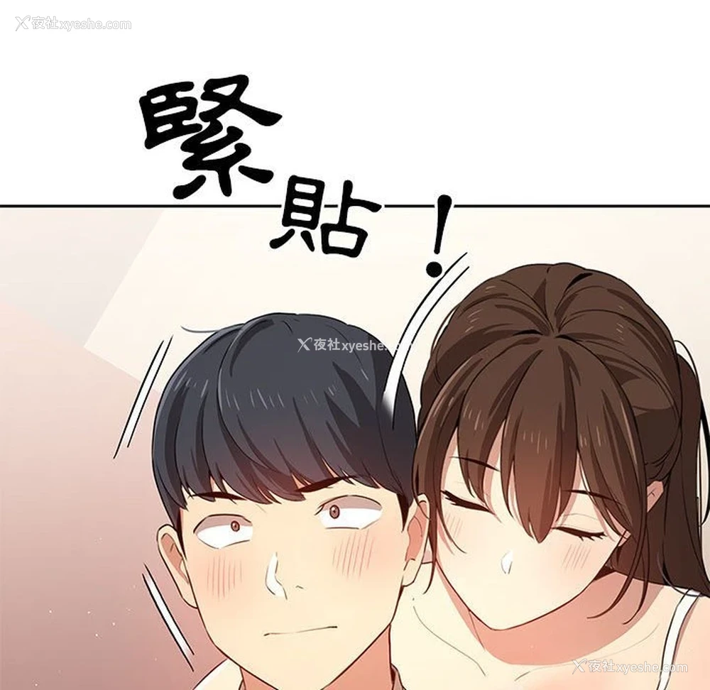 113P - 疫情期间的家教生活