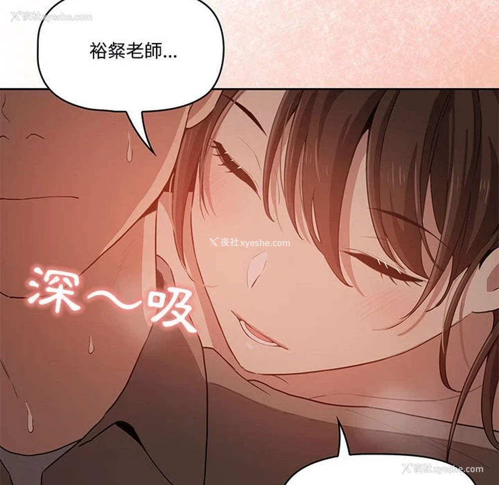 115P - 疫情期间的家教生活