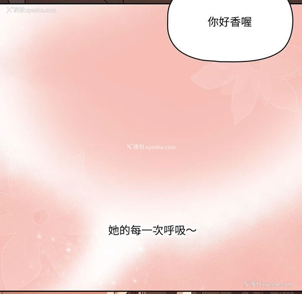 116P - 疫情期间的家教生活
