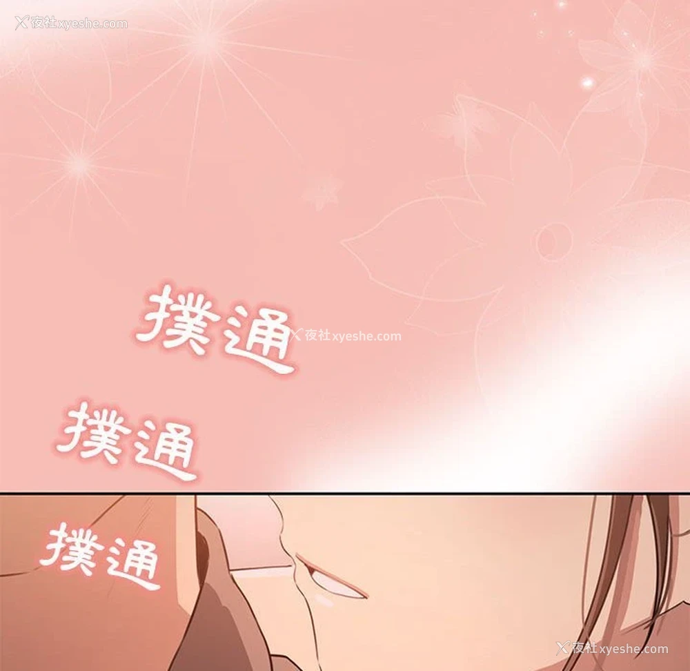 118P - 疫情期间的家教生活