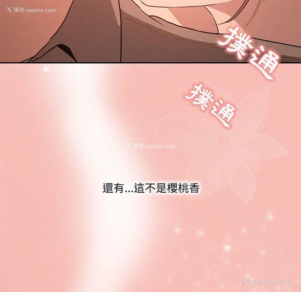 119P - 疫情期间的家教生活