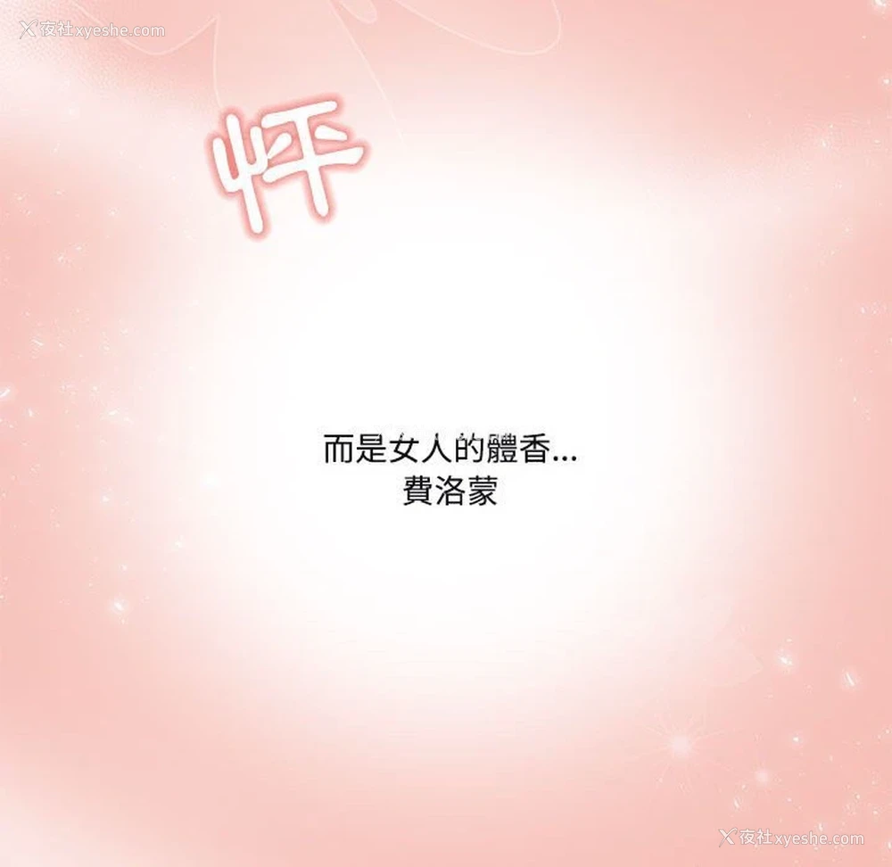 121P - 疫情期间的家教生活